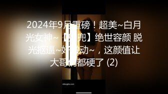 哥们的漂亮女友软磨硬泡终于被拿下开房做爱想不到骚货被调教的这么好喜欢吸屌口活一流蛮腰肥臀哭腔呻吟1080P原版