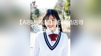 【新速片遞】❤️❤️推荐【小狐狸】绝美巨骚~风情骚舞道具自慰~撩到你骨头酥[3.9GB/MP4/05:00:08]