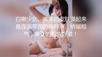 情色短剧开学季特别企划女教师张越真实事件改编无法言喻的青春校园之旅第4集：{本集全是肉戏！}4K版本！