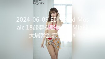 【瘦猴先生探花】新人良家28岁小少妇，啤酒几杯下肚，推倒干，惊喜收获，是个白虎，操爽了