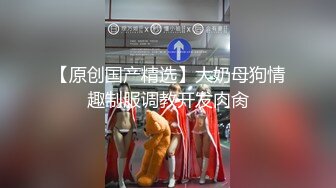 超顶级NTR绿帽人妻，白皙大奶少妇【JC夫妇】订阅私拍，诚邀各界实力单男3P多P舔屁眼啪啪，刷锅狠人 (36)