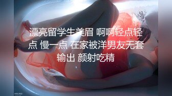 看着漂亮女友被别人操