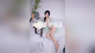 老婆去买菜小姨子上位狂扭！中途老婆突然回来！【完整版已上传下面简界】