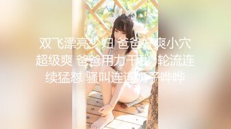  单身宿舍猛操性感黑丝小女友完美露脸