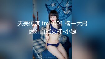 【全網首發】《極品反差☀淫妻私拍》模特身材一字馬極品嬌妻【性愛貓】訂閱視圖(10)，魔鬼身材喜歡露出喜歡淫亂劇情PTGF第一次嘗試～稀缺收藏