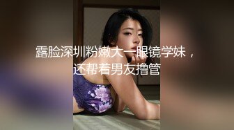 性感白衣妹子鸭哥客串3P啪啪，穿上黑丝一前一后上位骑乘猛操