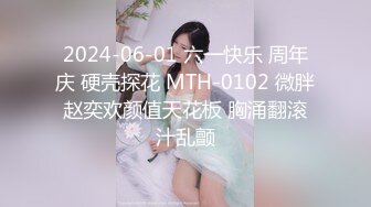 95年小女友-超爽大屁股