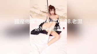 眼镜纹身男网约高端外围女,穿上连体网袜极其性感诱惑,后入猛操让妹纸自慰揉穴