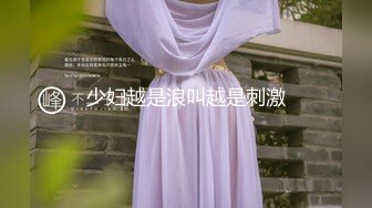 【新片速遞】  无敌白虎嫩逼【精神萝莉才19岁】体重才80多斤的精神小妹，脾气很火爆 动不动就骂粉丝是傻逼，下面太紧了，被操得尖叫连连