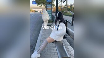 vergina