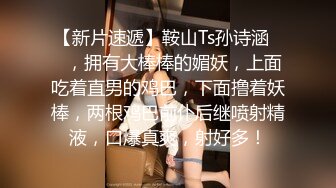 学妹别走长相清纯双马尾萌妹子啪啪，口交上位骑乘按摩器震动搞完道具自慰