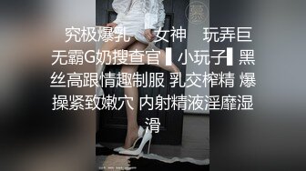 跟豪乳无毛身材贼棒的女生做爱自拍这样的豪乳做乳交应该是很舒服的1