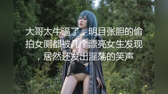 STP28884 【最新极品女神】超颜网红爆乳御姐『妮可』淫荡新作 女用性爱玩具屌不如真人大屌操起来爽 别样3P VIP0600