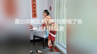 约会尤物级眼镜妹子纯纯又骚骚啊 黑丝高跟大长腿