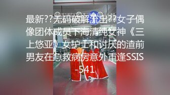  痞痞黑换妻之旅，约两对夫妻6P交换，打牌玩成人游戏，轮换着操，前后夹击场面淫乱