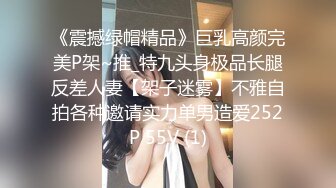 STP26554 气质长发美女和炮友操逼，69姿势深喉口交，美腿白丝袜镜头前抽插，一下下猛顶，叫的大声很好听