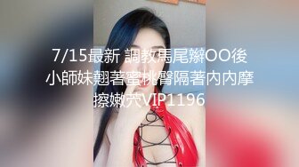 2/20最新 丸子头健身美女说高潮了被壮男抱起来嫩穴爆射狠草VIP1196