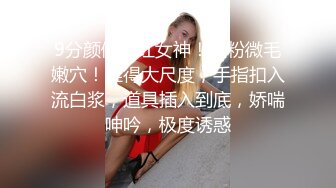 进击外围圈 3800网约极品女神，玲珑胴体肆意蹂躏视觉盛宴