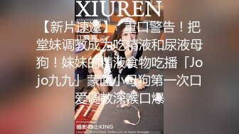 华丽婚纱淫靡新娘结婚前天必须穿着婚纱让主人干一炮才肯出嫁 小母狗穿婚纱卖力伺候主人 翘起美臀乖乖被主人后入