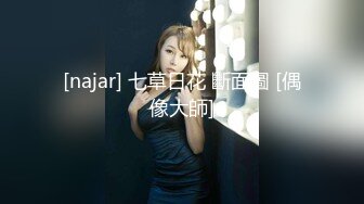 秀人网 清纯大美女 熊小诺高价定制剧情 以身抵债 被下药捏奶 抠 穴漏奶头逼毛骚声呻吟