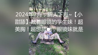 邪恶二人组下药迷翻身材火爆的黑丝美少妇 各种姿势轮番猛插她的肥鲍鱼2 (2)