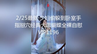 精东影业 JDSY-014《酒店水电工强上性感少女的财富秘籍》