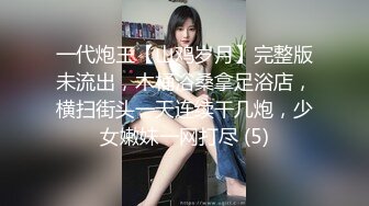 第二炮 洗完澡调情抠穴 漂亮女神必须再干 蜂腰翘臀后入射出干高潮