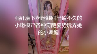 商场女厕全景偷拍18位少妇的极品美鲍 (1)