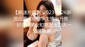  2023-02-19 DH-07大像传媒之冷豔長腿慾望解放變身討幹小母狗