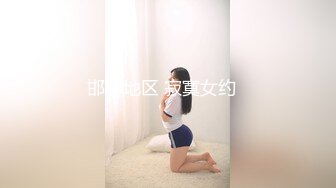 【新片速遞】易直播 『CC果如』大奶熟女妈妈发骚 勾引儿子丝袜高跟足交自慰流好多白浆 