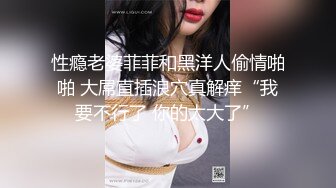 00后妹妹每天都想被操