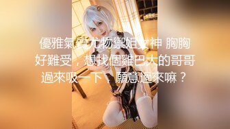 【新片速遞 】给嫂子的搔穴按摩让我摸出白浆了。 ❤️ 这逼你爱不爱~~ 