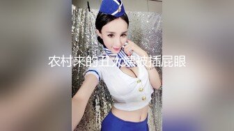 微博网红萝莉嫩妹极品巨乳【少女秩序】VIP群内部定制作品