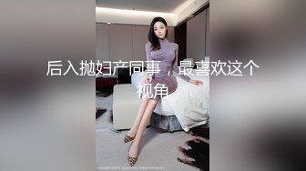 大一体育生极品蜜桃肥臀操真爽(此女可约，免费约炮：522s.top