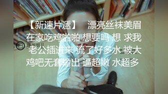 【劲爆❤️气质女神】加奈学姐✨ 饥渴女上司的淫荡之夜 黑丝肉穴淫术 足交舔茎精汁欲动 全程淫骚伴耳