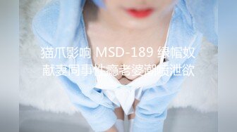 2022.10.2，【换妻之旅】四对夫妻酒店淫乱，年轻貌美逼受罪，大家都喜欢干她