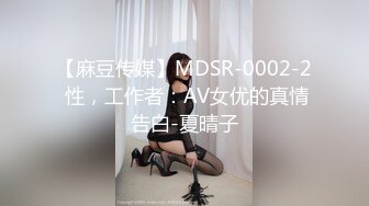 星空无限传媒 xkg-174 可爱的女儿当着父亲面被人爆操-小野