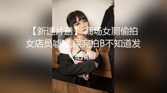 2023探花李寻欢下海拍黄片新作为了还赌债亲手把女友送给债主玩肉偿抵债