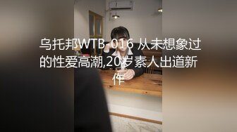 漂亮小少妇 身材苗条吃鸡舔菊花 在家被小哥无套输出 上位骑乘啪啪打桩 两人边操逼边笑笑闹闹很开心 内射