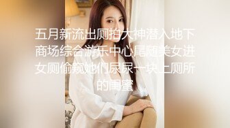 【哥只是一個傳說】，22歲漂亮川妹子，一對大白兔惹人愛，乳交口交，沙發誘惑看你硬不硬