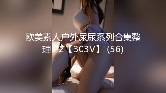 STP30394 双马尾清纯美少女！文静乖巧嗲嗲！无毛粉嫩美穴，翘起修长美腿，掰穴特写小洞，让人欲罢不能 VIP0600