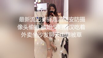 ⚫️⚫️前凸后翘魔鬼身材OF百万粉撸铁健身教练Ellie精彩剧情四部无套内射，房产女销售为了订金