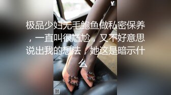 《极品御姐㊙️究极泄密》露脸才是王道！高颜气质网红女神【禧阿妹】私拍，表里不一极度反差，情趣紫薇3P肛交被炮友各种干 (5)