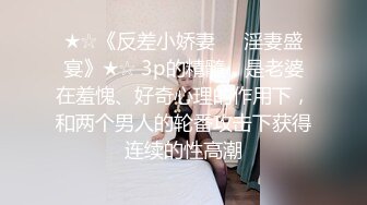  身材高挑氣質美女床上技巧拉滿分,主動騎行,翹著屁股大力坐下