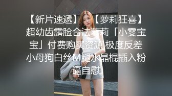 G奶肥逼网红美女掏出奶子道具自慰秀，翘起双腿露馒头肥逼给你看，振动棒摩擦插入进出，再用跳蛋震动双重享受