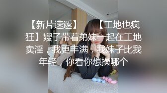 某大學性感漂亮的校花級美女假期和有錢乾爹外地自駕游在車上給他口爆後又帶到酒店激烈猛插