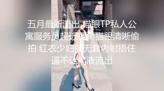 【新速片遞】 色魔直接闯入办公楼女厕拍美女的鲍鱼被发现吓的大叫