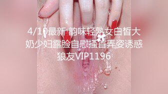 ✿扣扣传媒✿ FSOG059 粉嫩性感白虎穴美少女▌锅锅酱 ▌