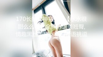 长春艹媳妇