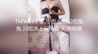 00后清纯反差少女『LT软软兔』COS遇见神鹿 站立后入 小巧的身材被哥哥大肉棒直接捅到子宫了 大屌撑满湿暖蜜穴